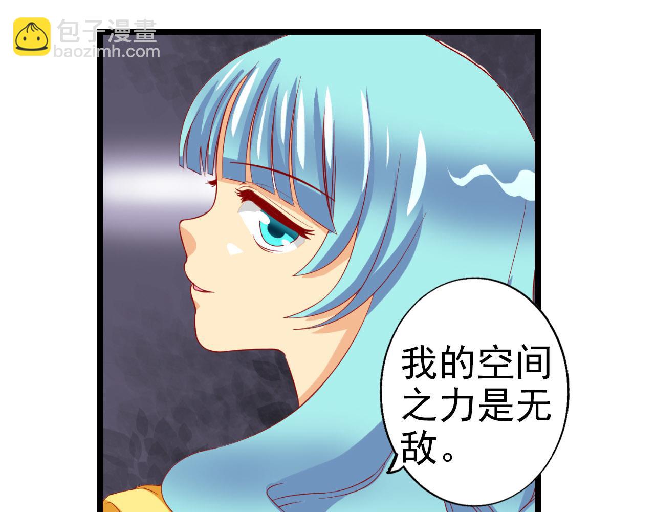 第27话 天城(1/2)-第26话