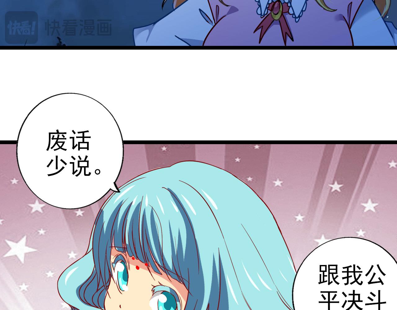 第27话 天城(1/2)-第26话