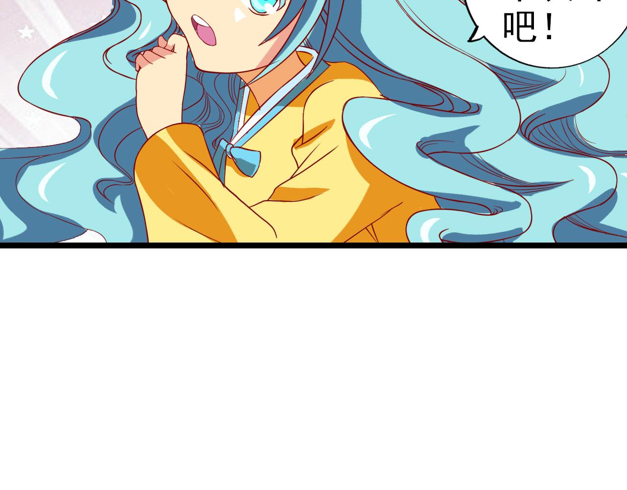 第27话 天城(1/2)-第26话