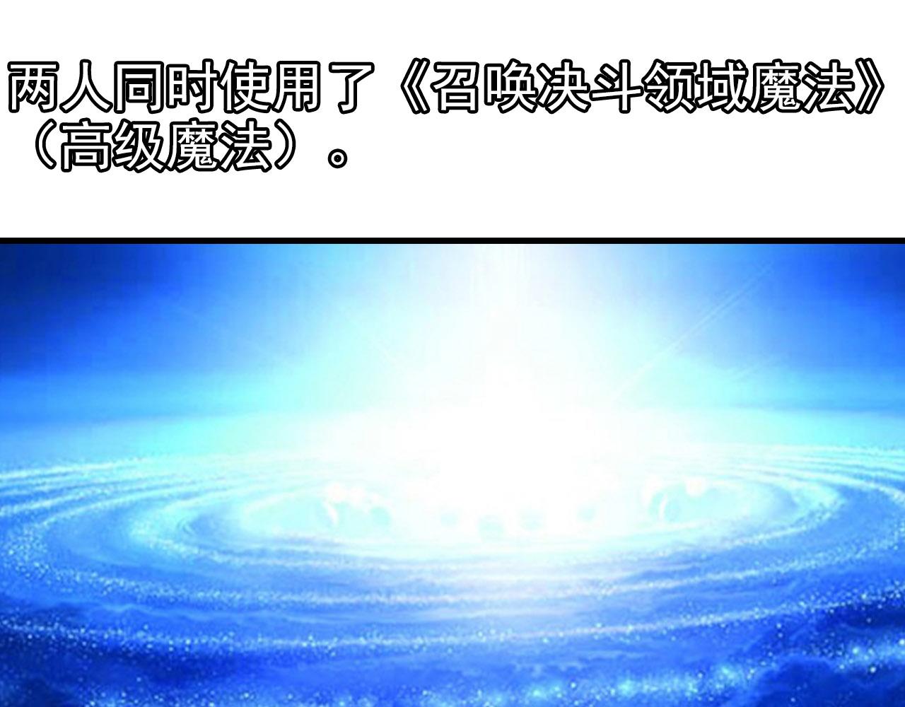 第27话 天城(1/2)-第26话