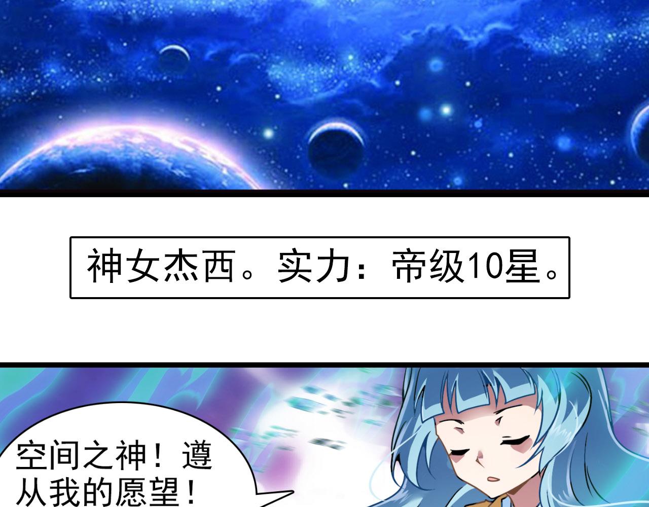 第27话 天城(1/2)-第26话