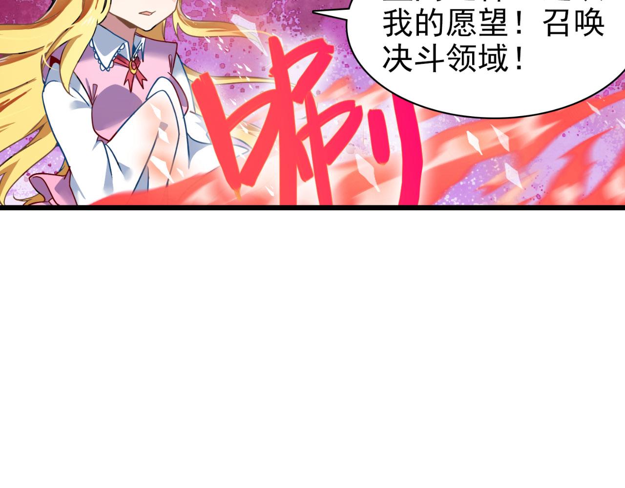 第27话 天城(1/2)-第26话