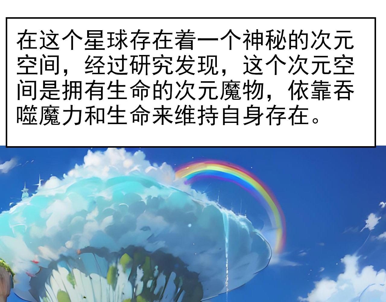 第27话 天城(1/2)-第26话