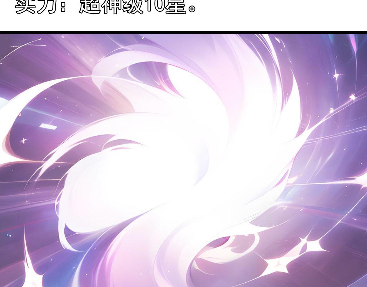 第27话 天城(1/2)-第26话