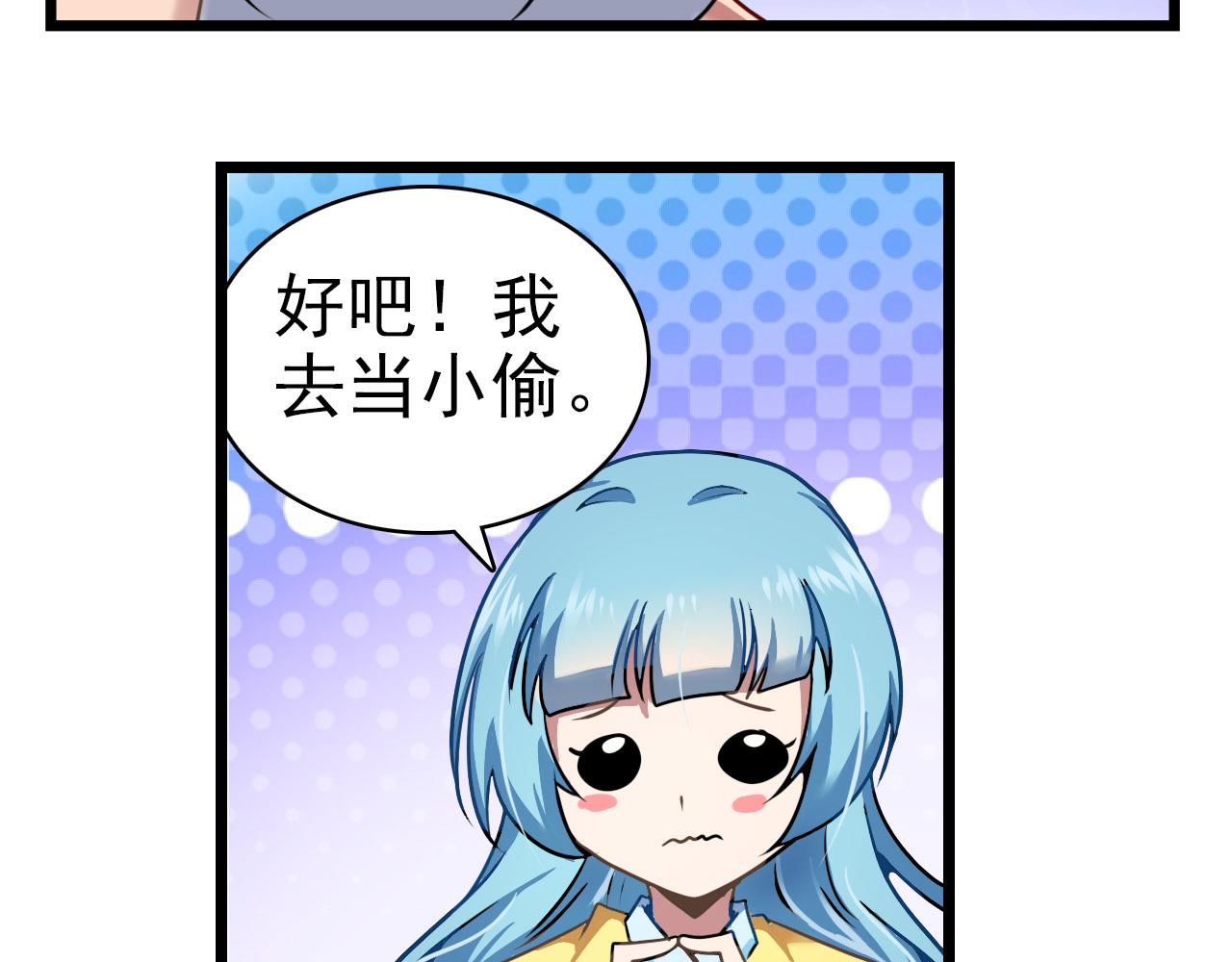 第27话 天城(1/2)-第26话