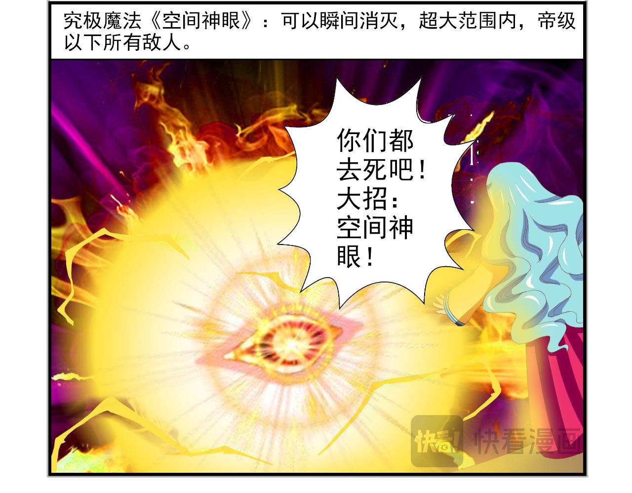 第27话 天城(1/2)-第26话