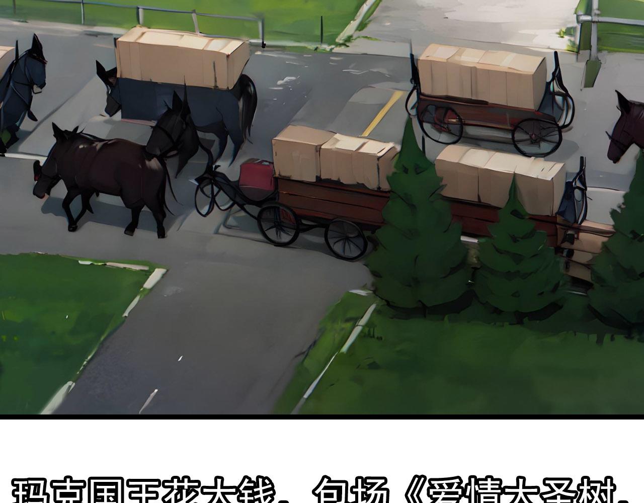 第29话 圣树(1/2)-第28话