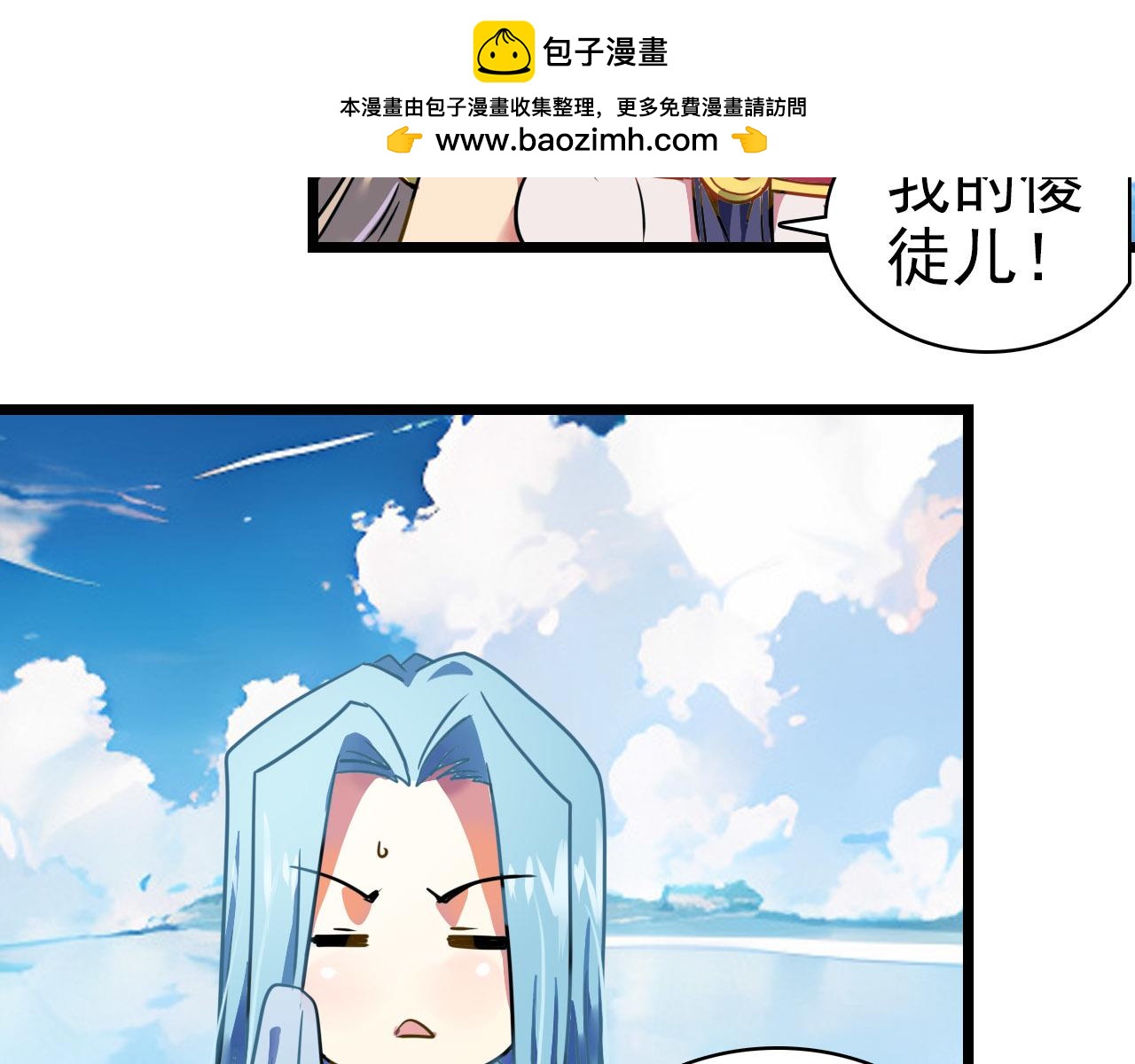 第29话 圣树(1/2)-第28话