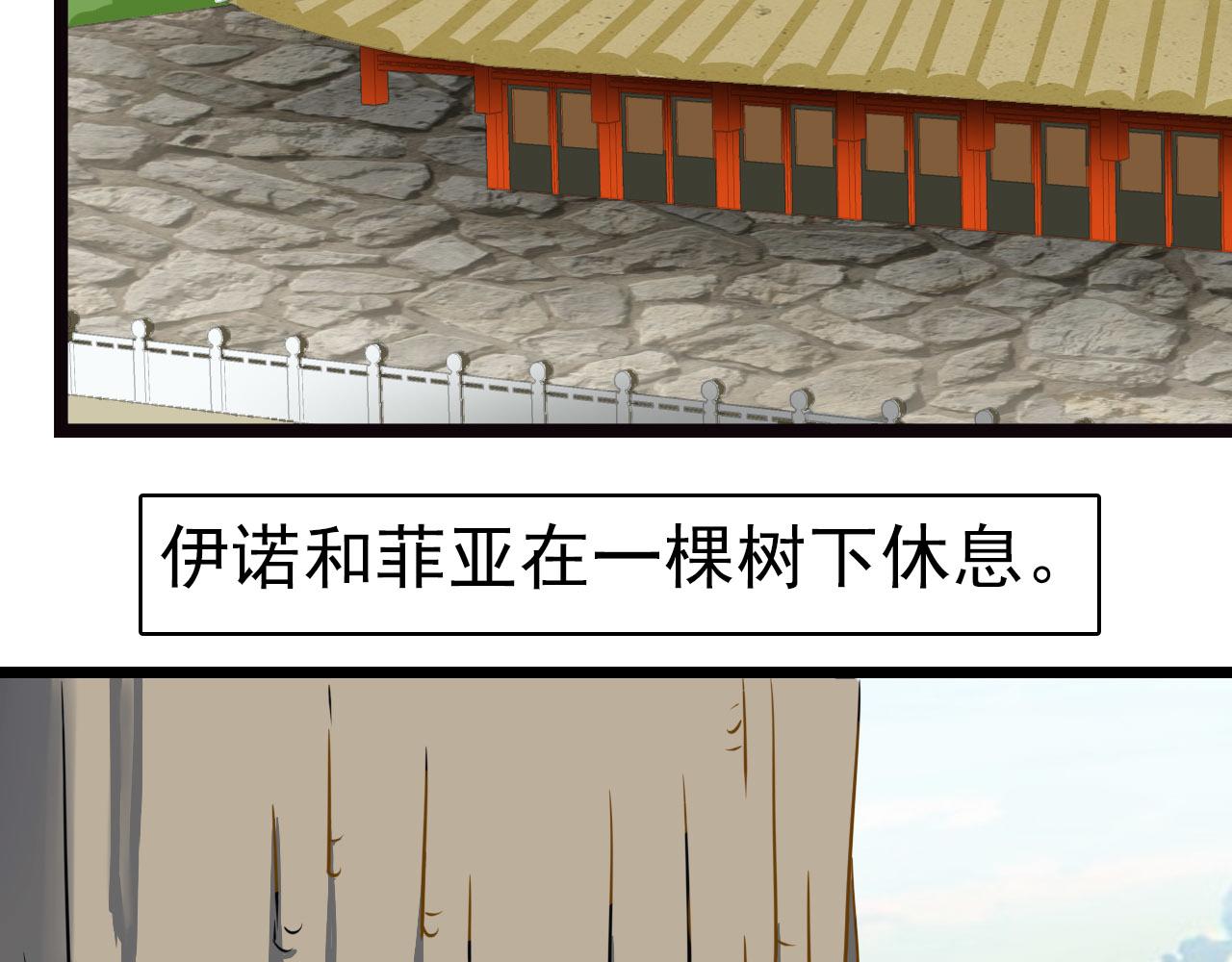 第29话 圣树(1/2)-第28话
