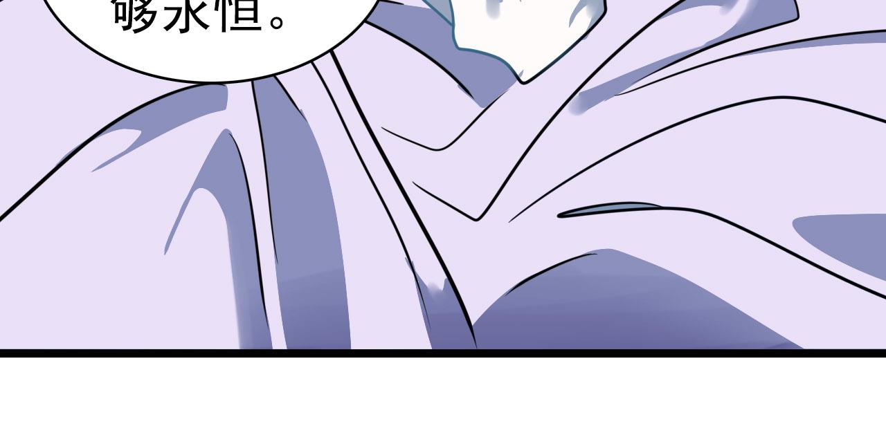 第29话 圣树(1/2)-第28话