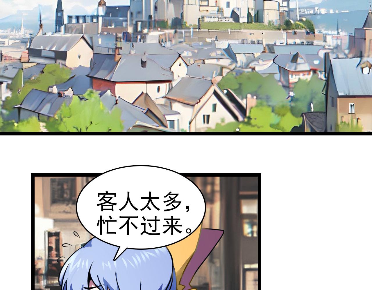 第29话 圣树(1/2)-第28话