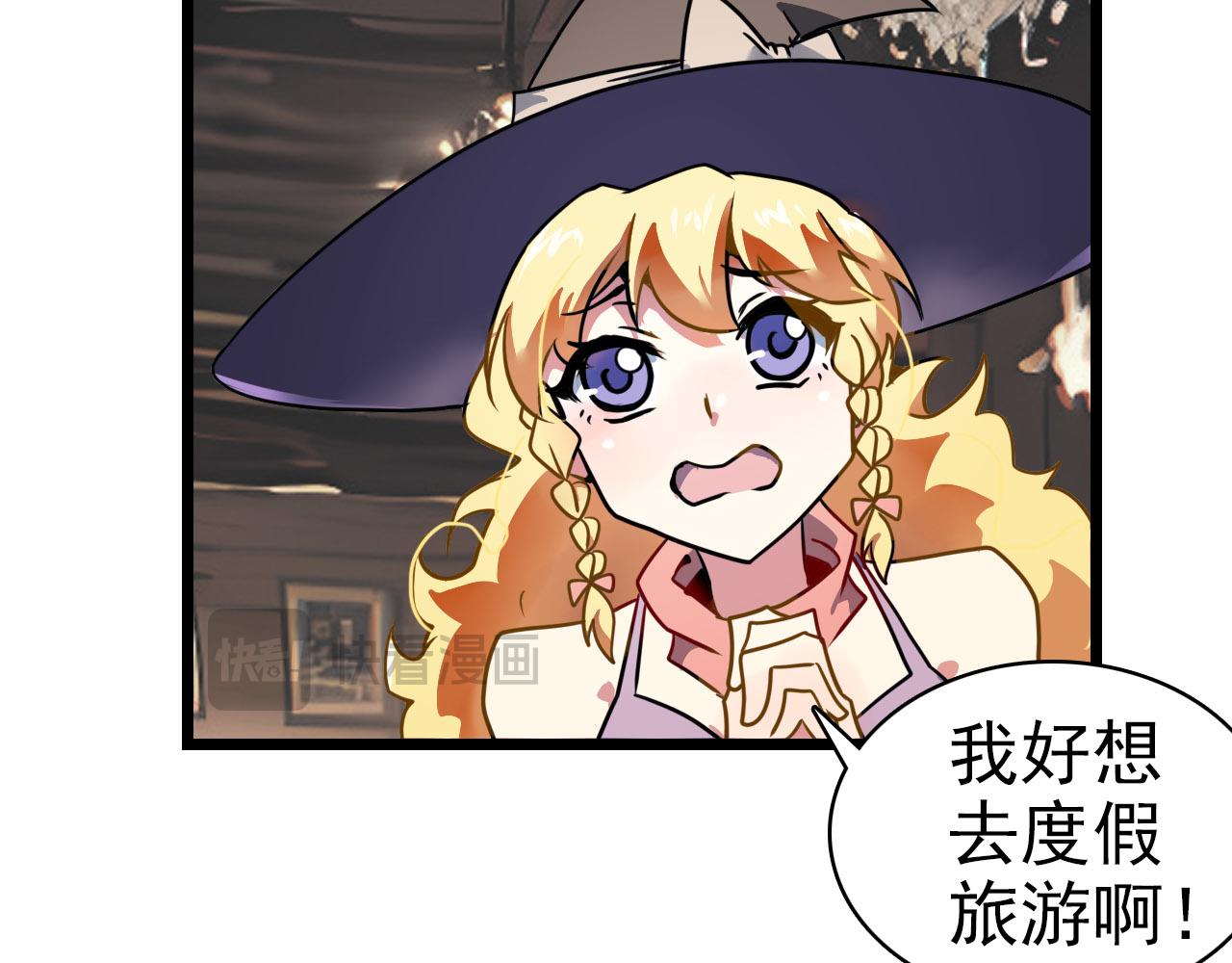 第29话 圣树(1/2)-第28话