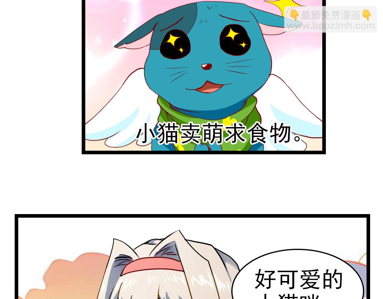 第29话 圣树(1/2)-第28话