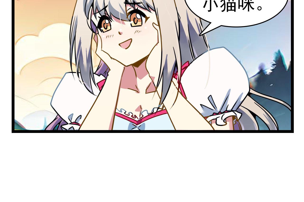 第29话 圣树(1/2)-第28话