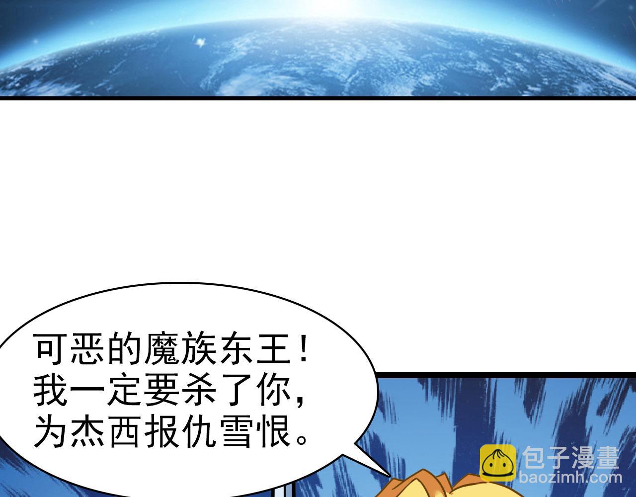 第29话 圣树(1/2)-第28话