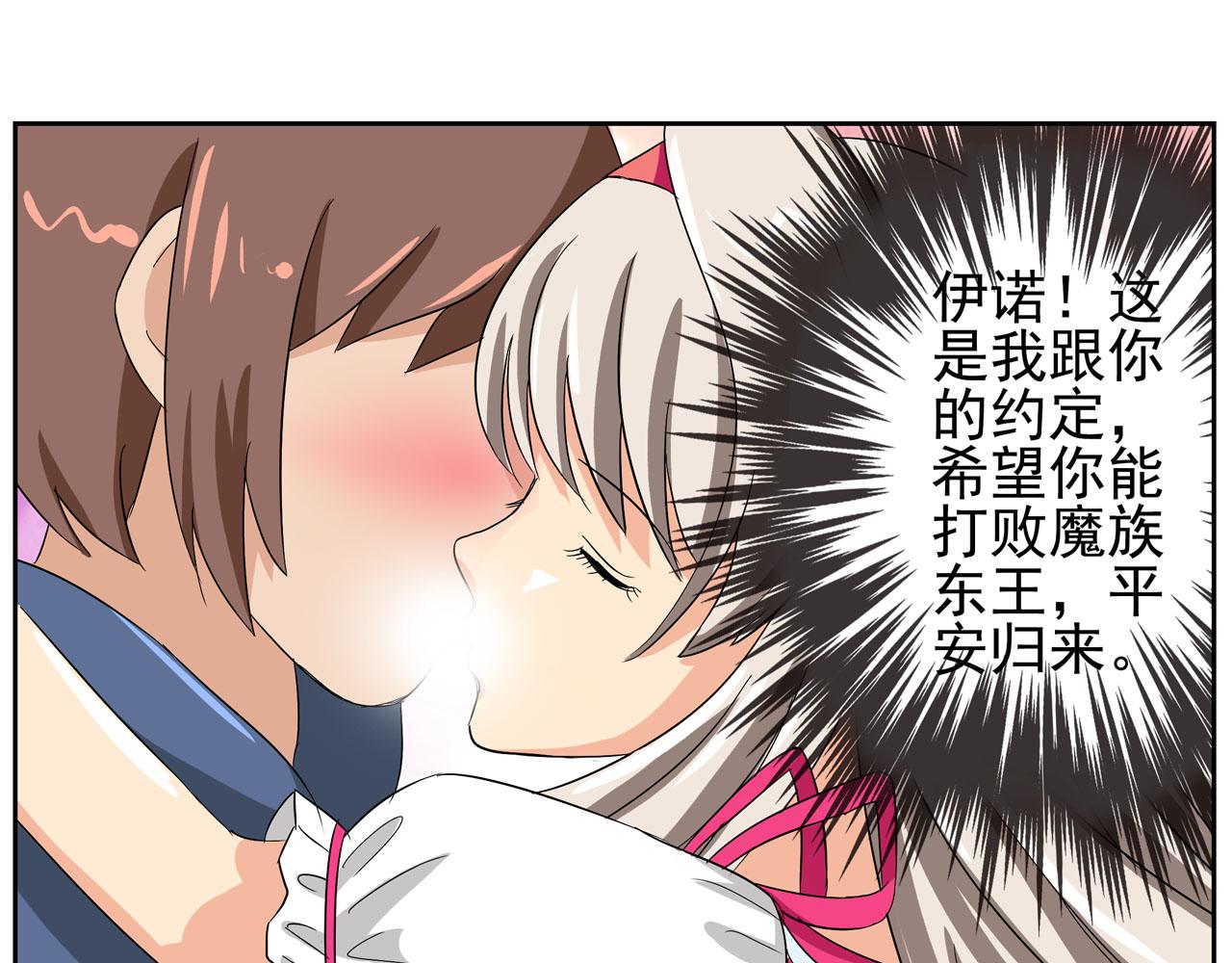 第4话 利昂(1/2)-第4话