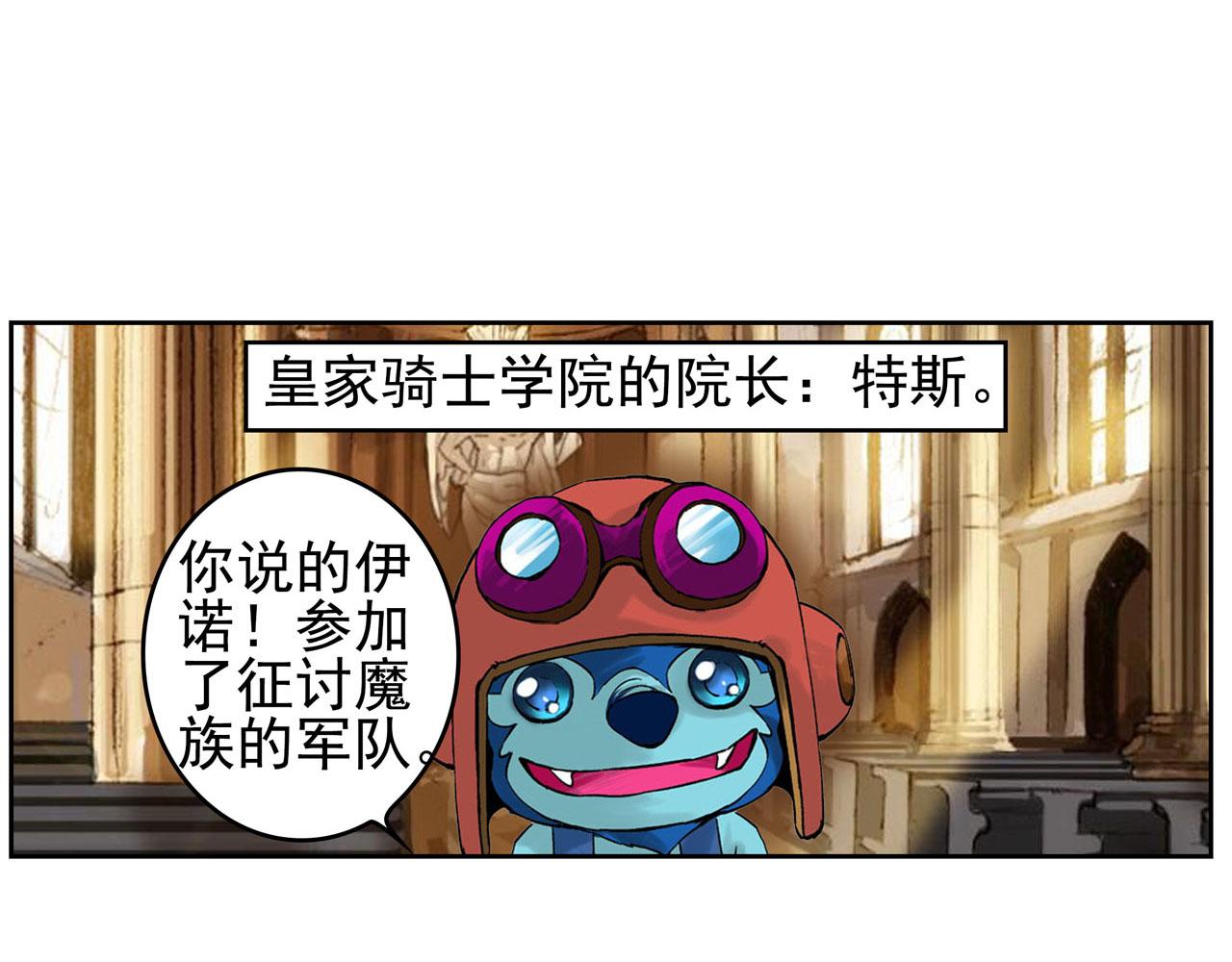 第4话 利昂(1/2)-第4话