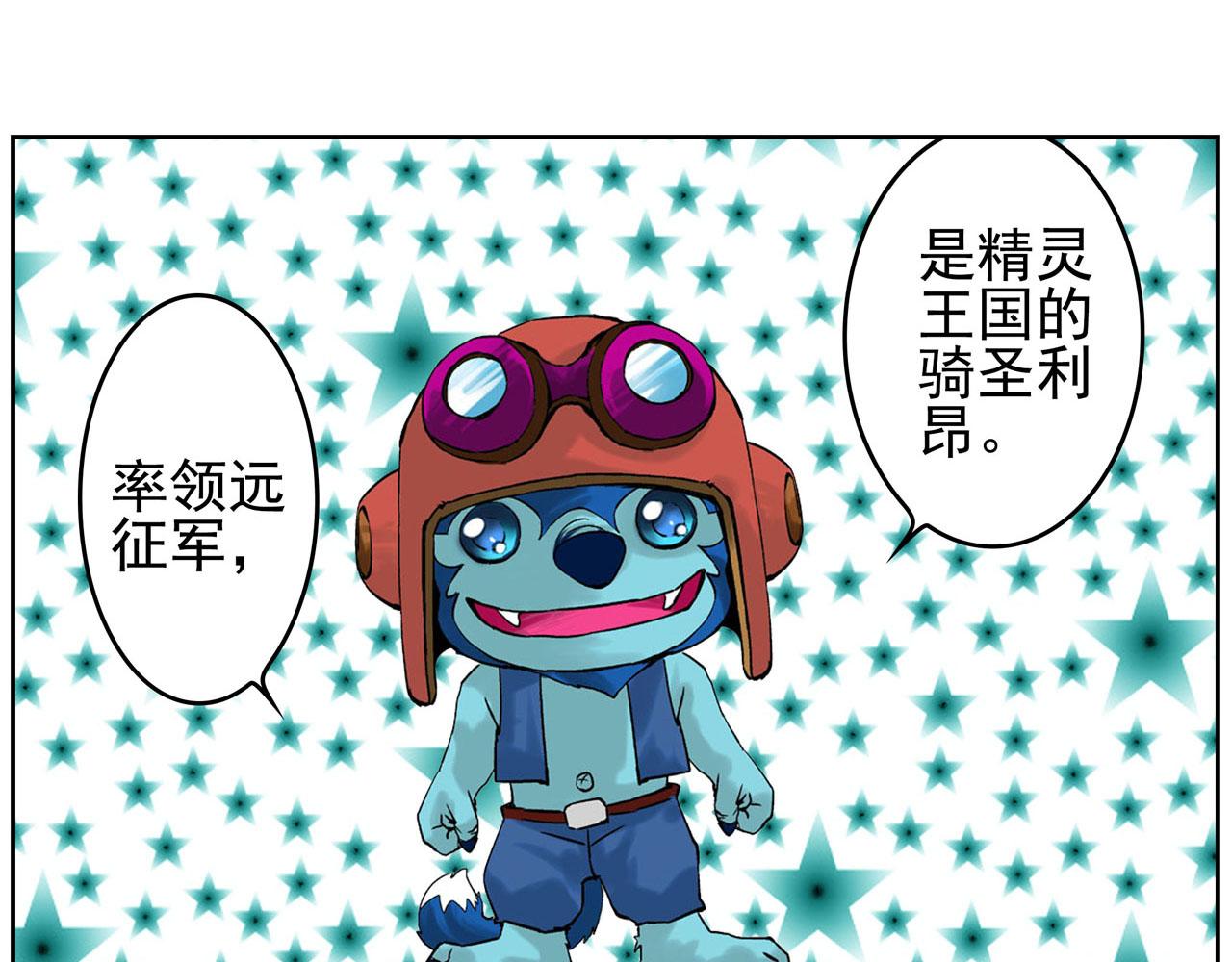 第4话 利昂(1/2)-第4话