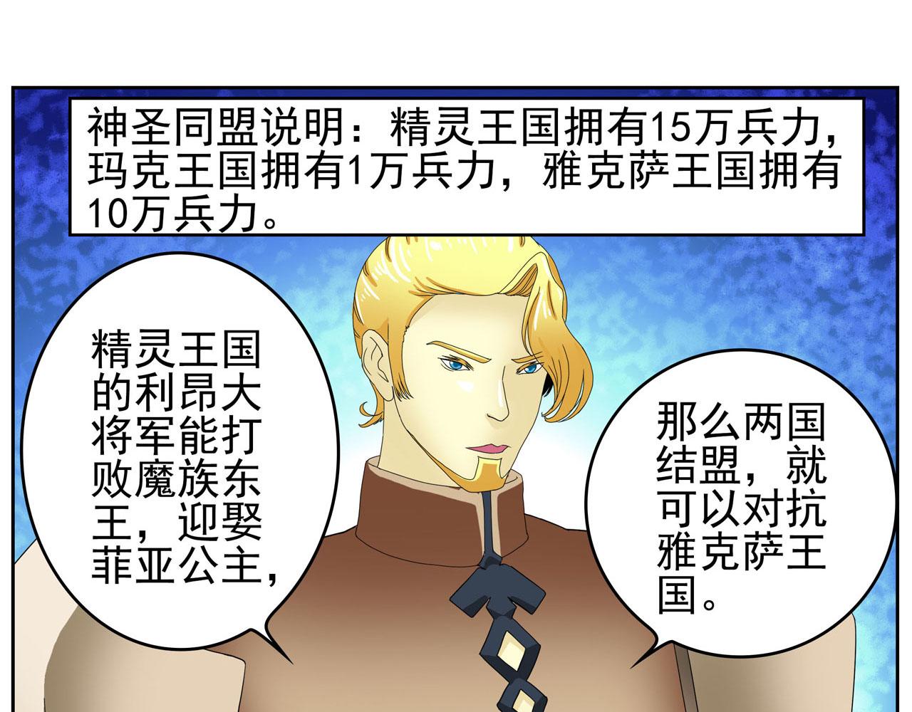 第4话 利昂(1/2)-第4话