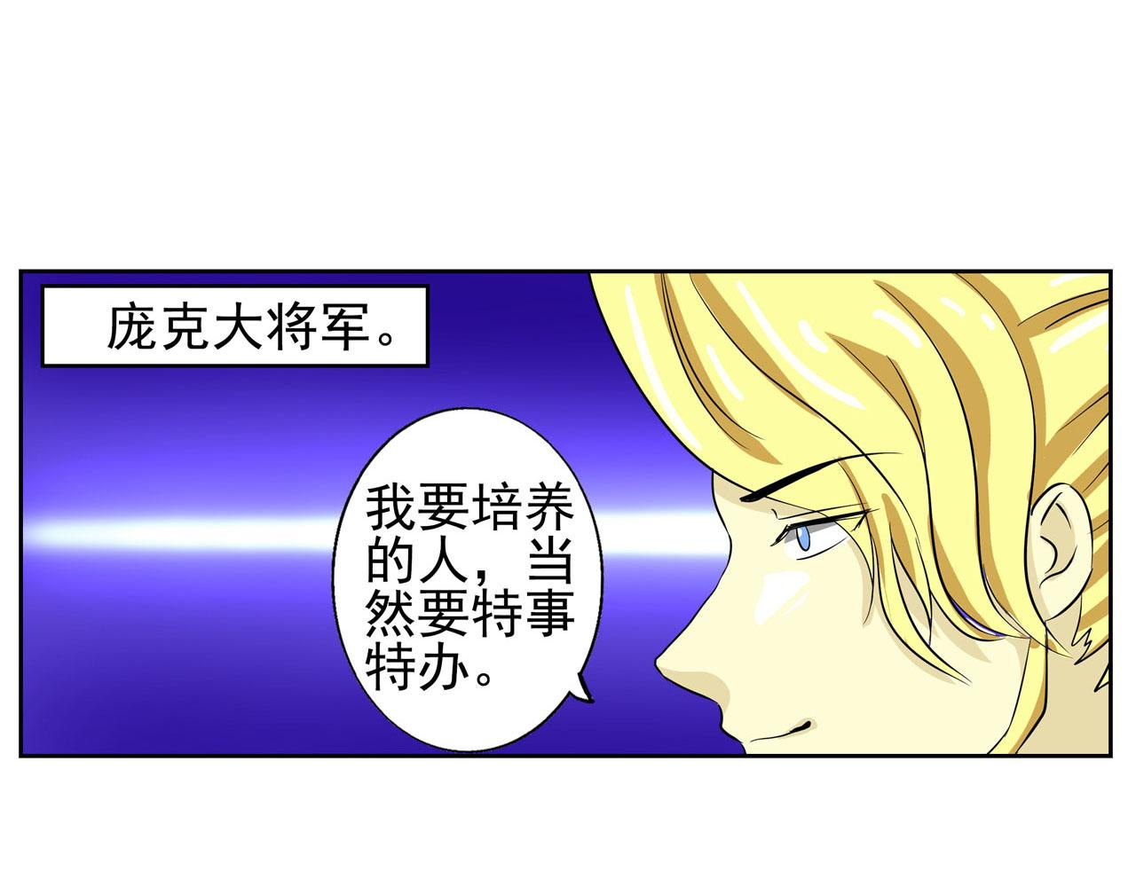 第4话 利昂(1/2)-第4话