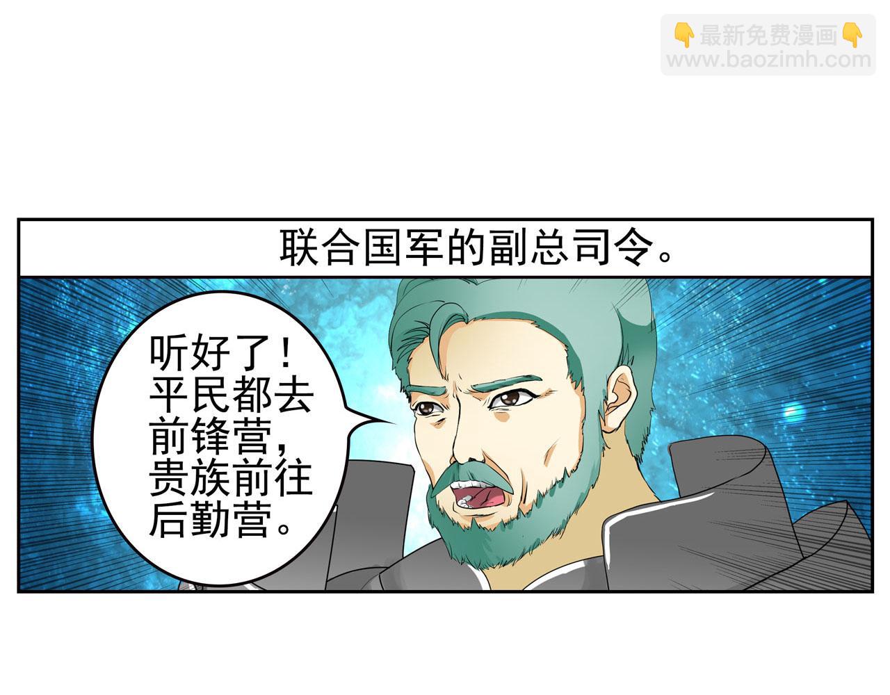 第4话 利昂(1/2)-第4话