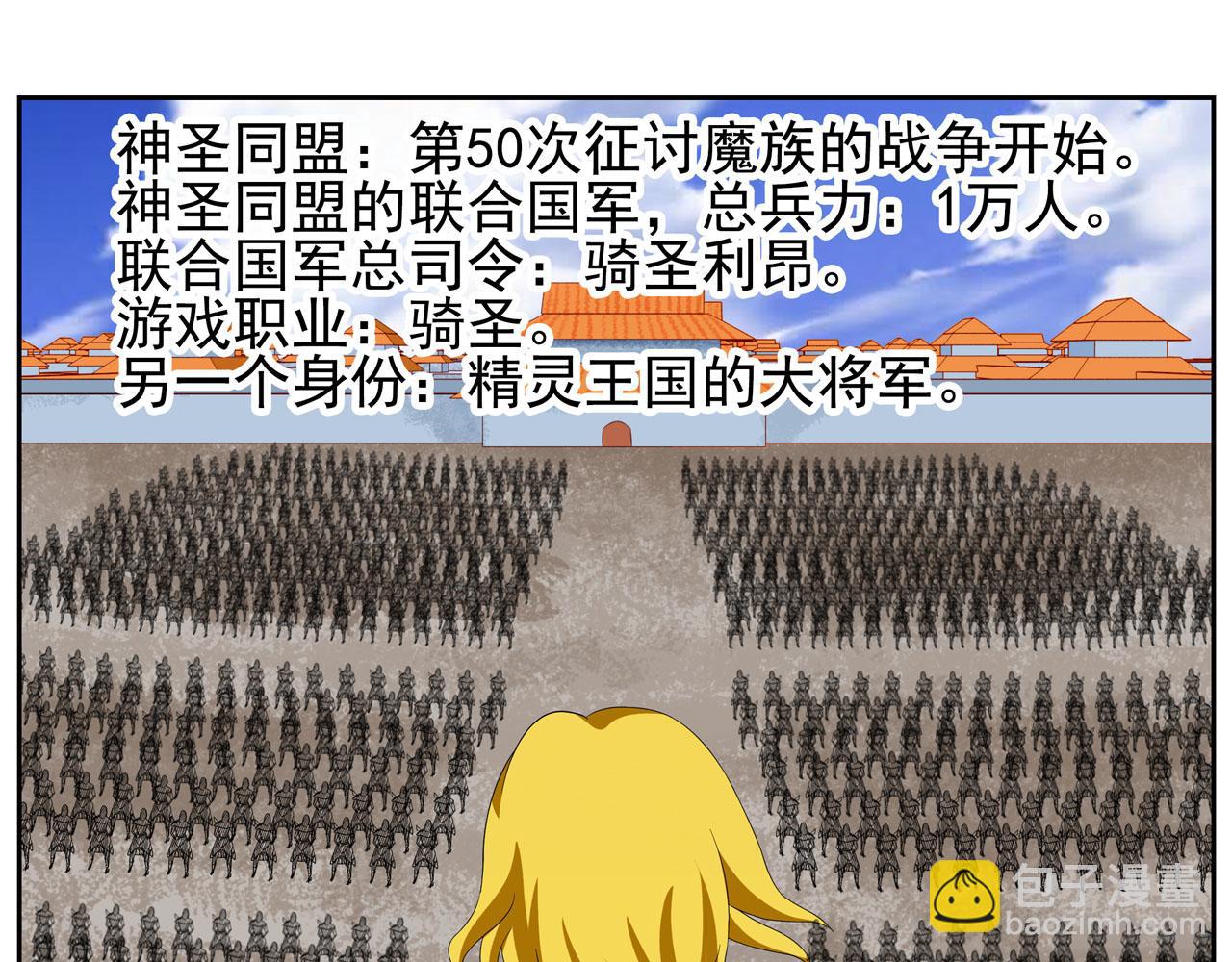 第4话 利昂(1/2)-第4话