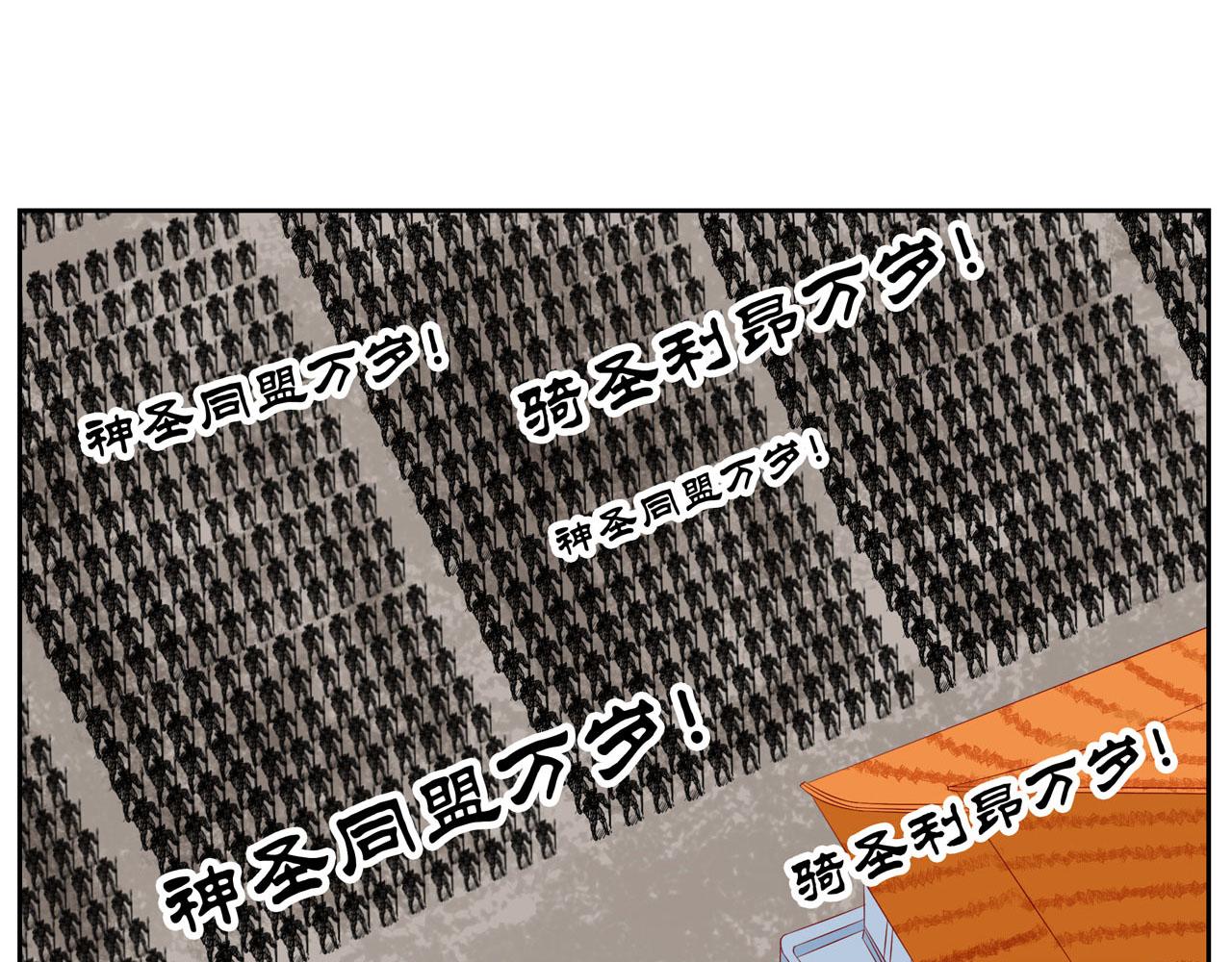 第4话 利昂(1/2)-第4话