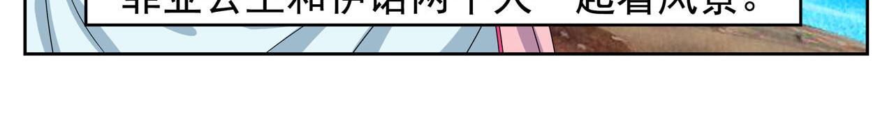 第4话 利昂(1/2)-第4话