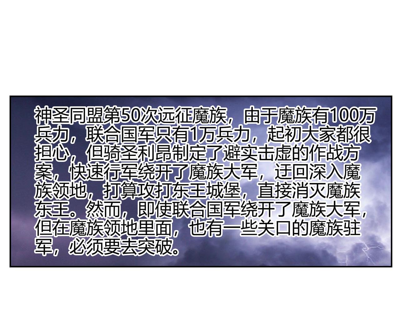 第4话 利昂(1/2)-第4话