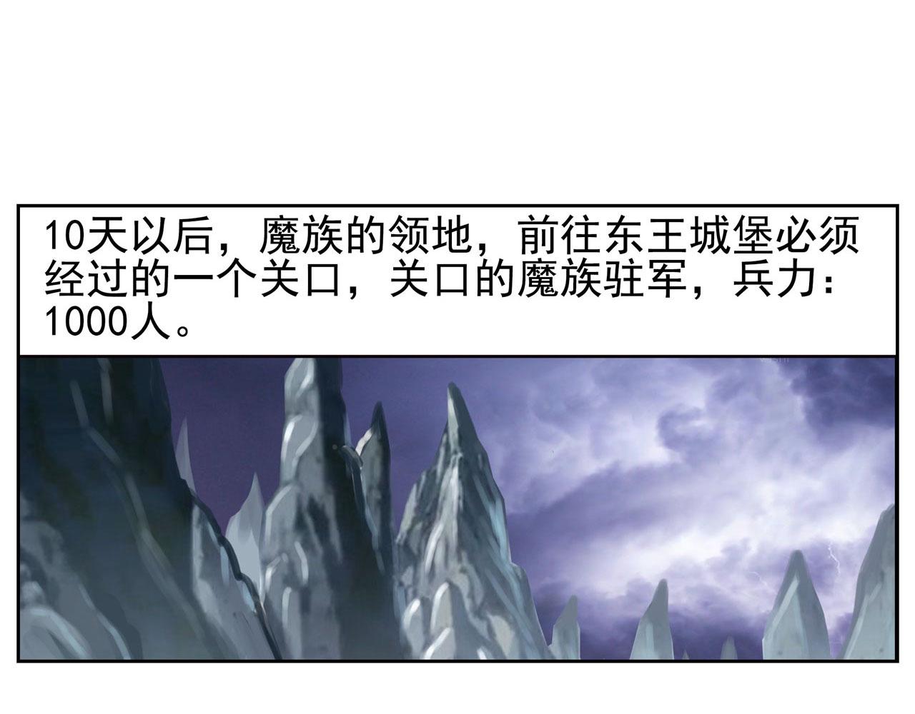 第4话 利昂(1/2)-第4话