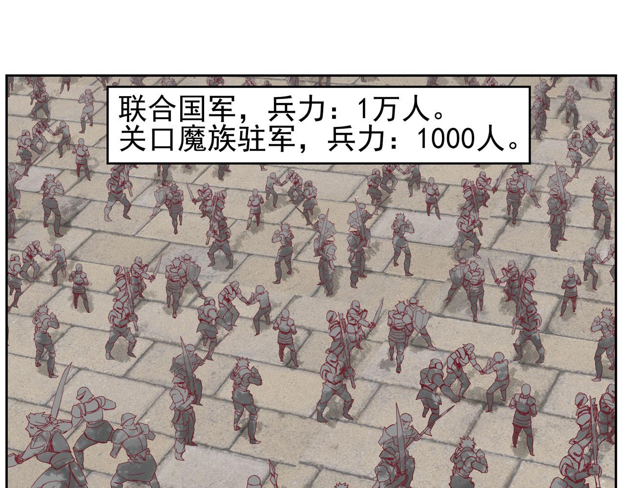 第4话 利昂(1/2)-第4话