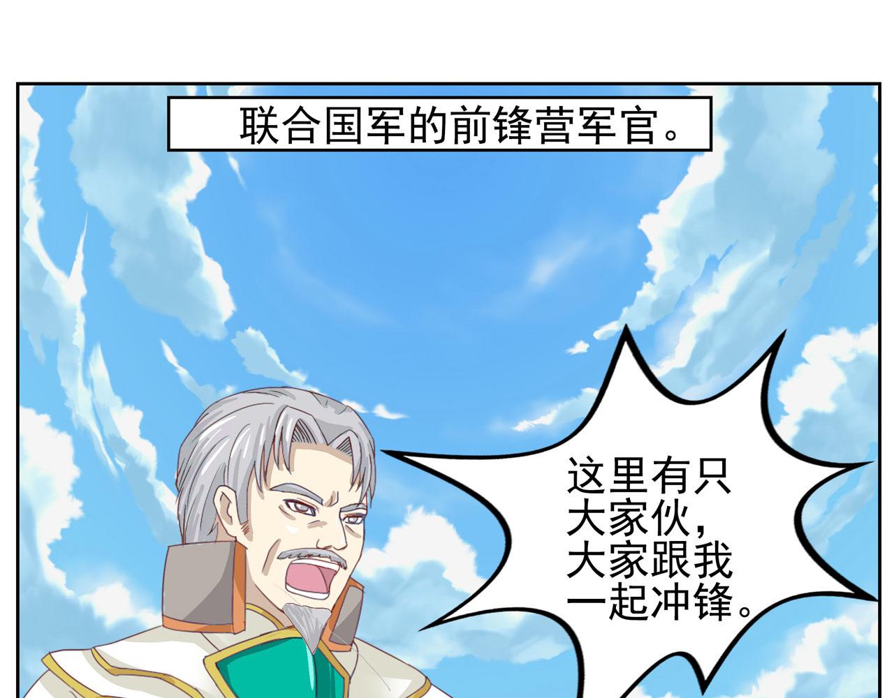 第4话 利昂(1/2)-第4话