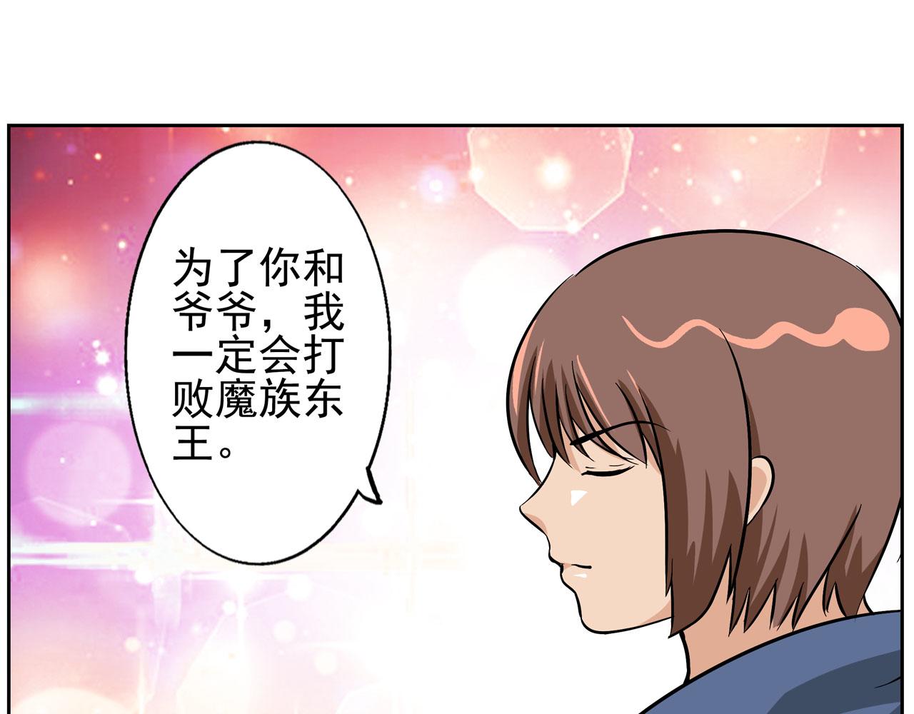 第4话 利昂(1/2)-第4话