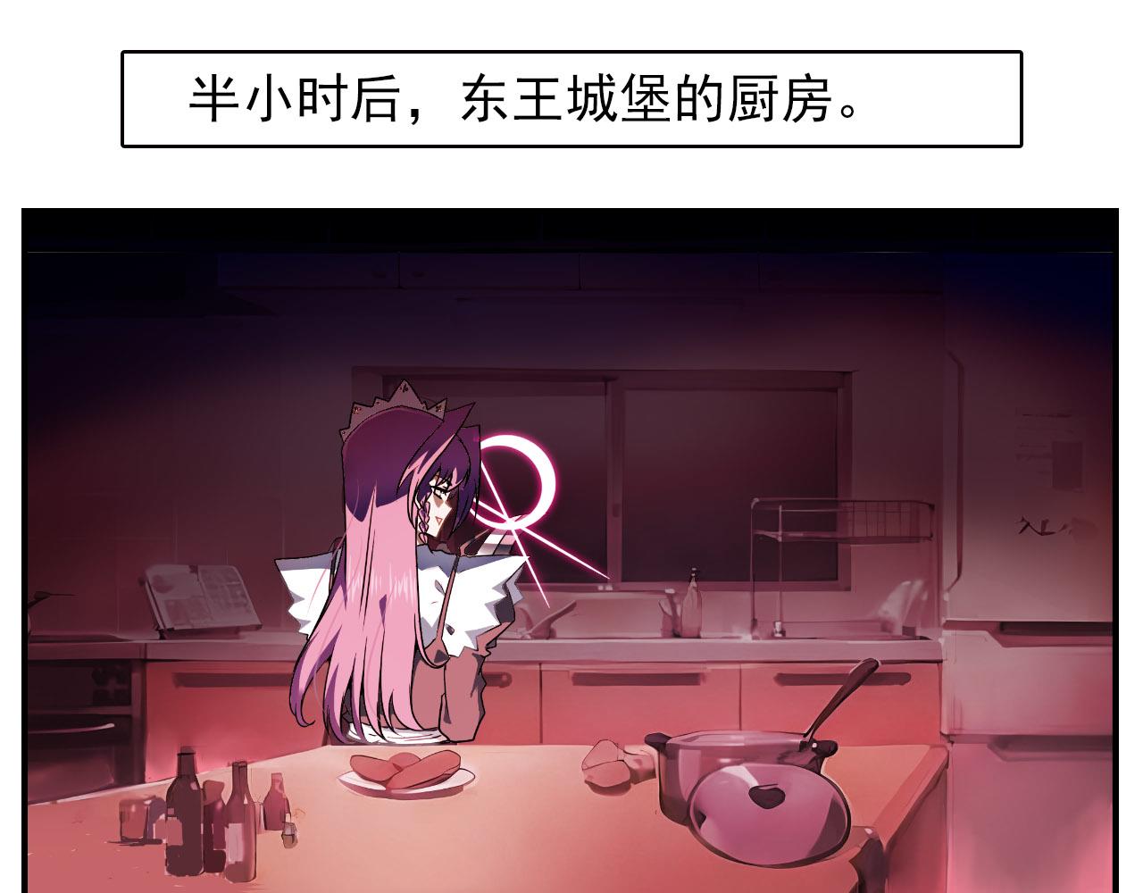 第31话 大餐-第30话