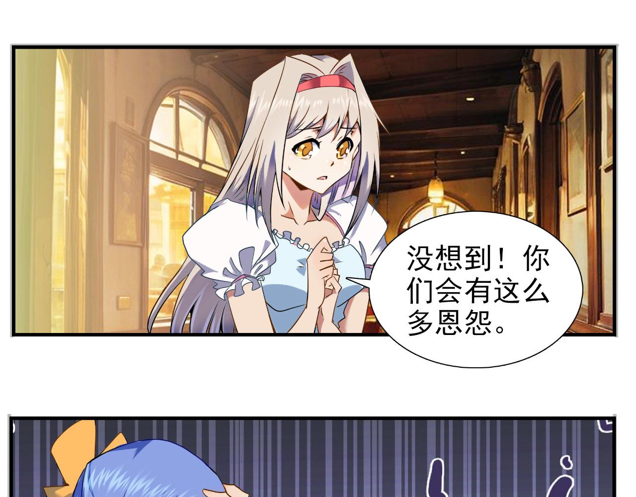 第31话 大餐-第30话