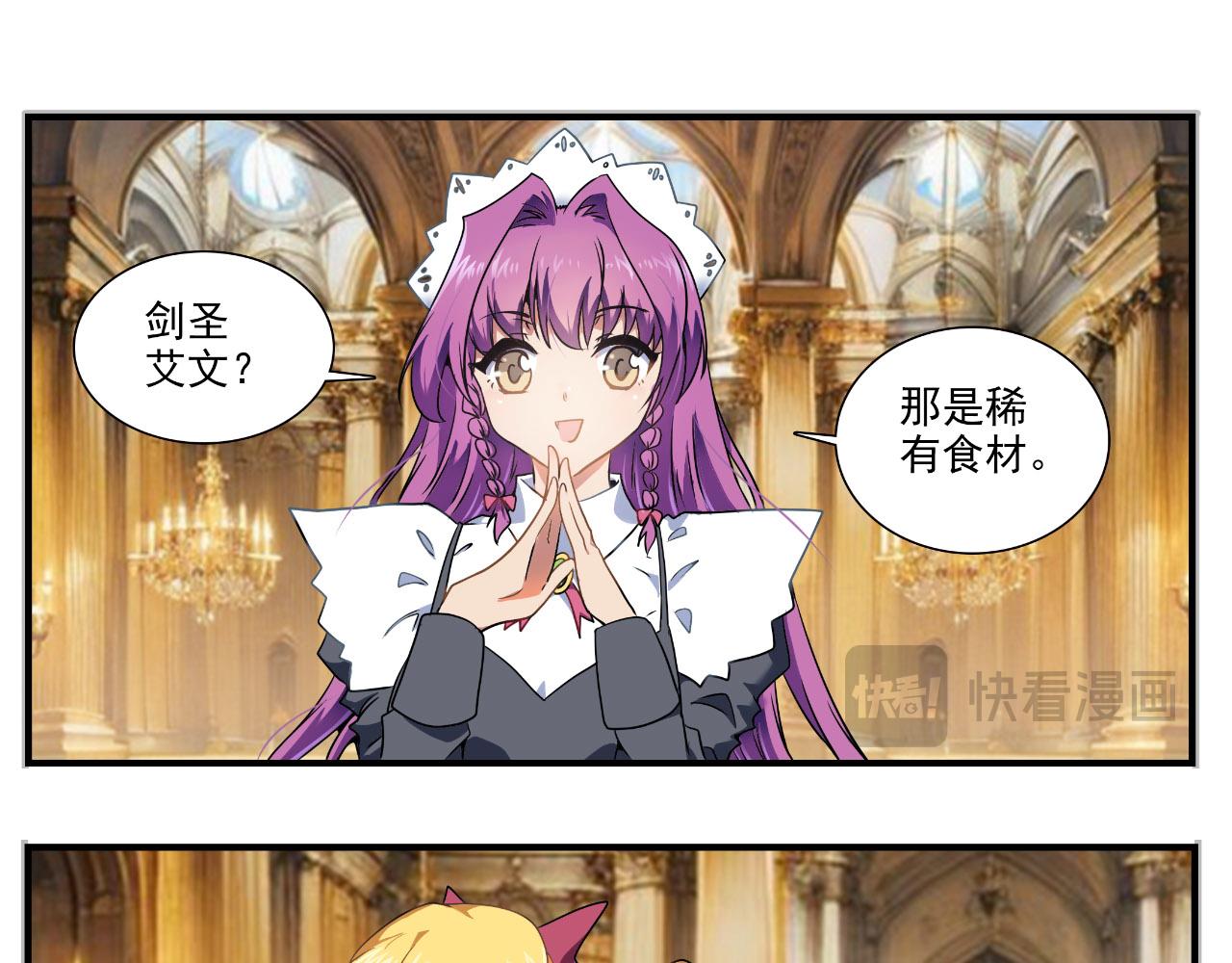 第31话 大餐-第30话