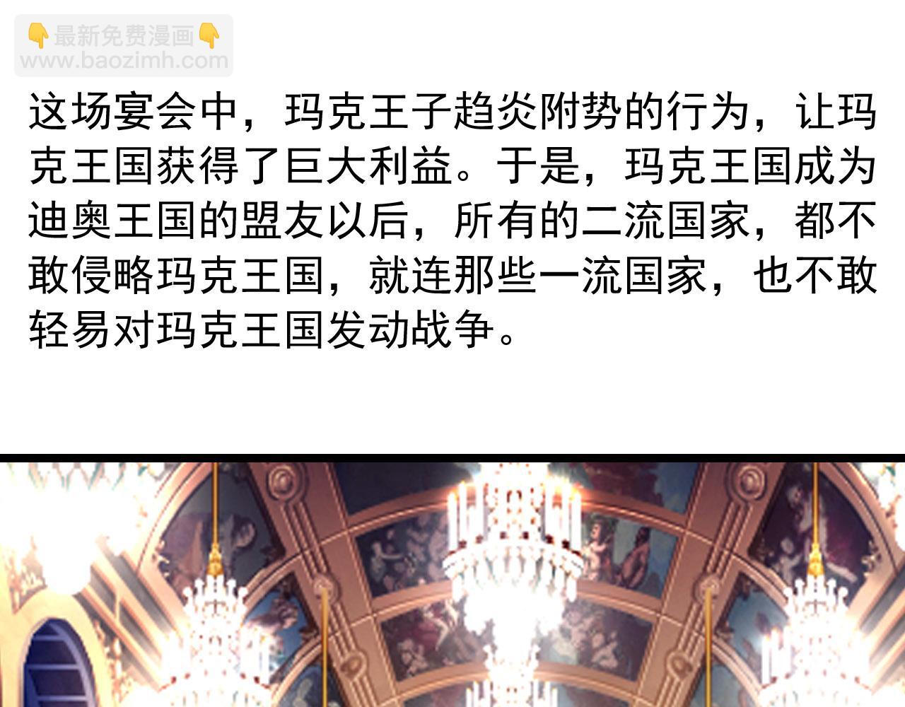 第33话 国战(1/2)-第32话