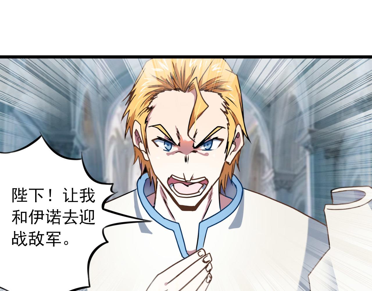 第33话 国战(1/2)-第32话