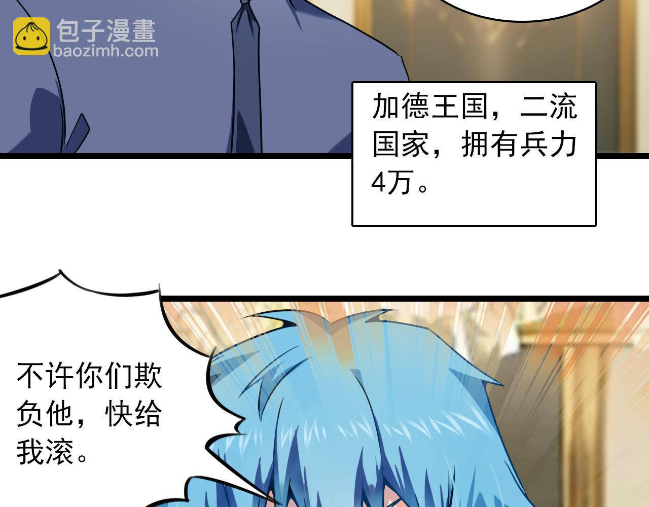 第33话 国战(1/2)-第32话