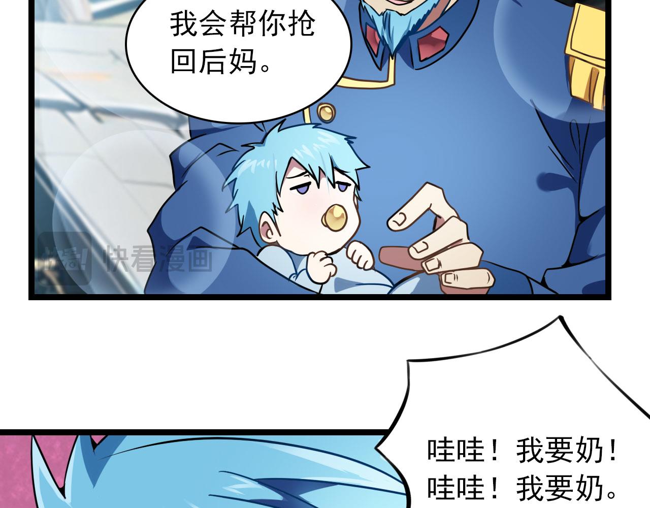 第33话 国战(1/2)-第32话