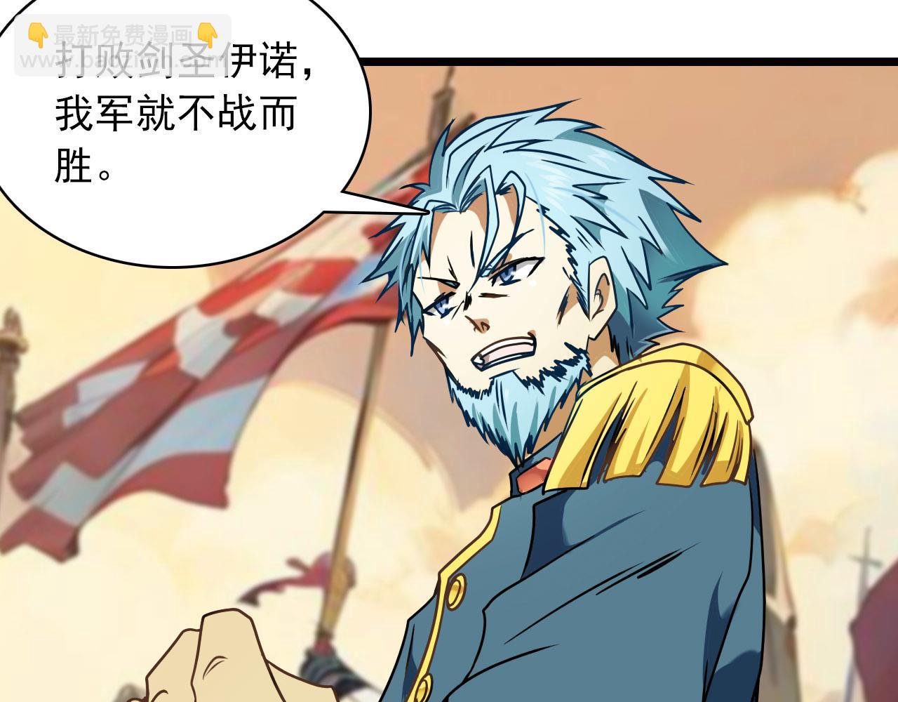 第33话 国战(1/2)-第32话