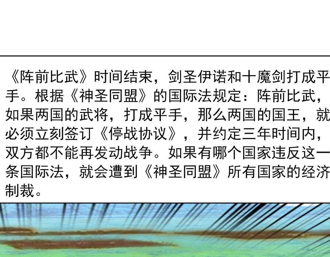 第35话 第1季完结，共8季(1/2)-第34话