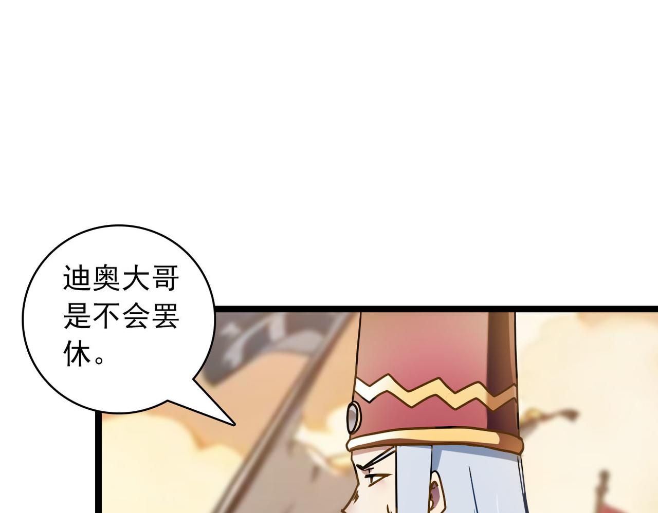 第35话 第1季完结，共8季(1/2)-第34话