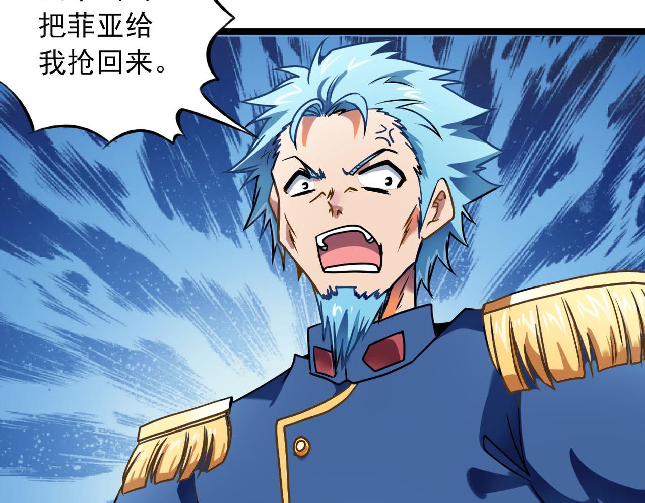 第35话 第1季完结，共8季(1/2)-第34话