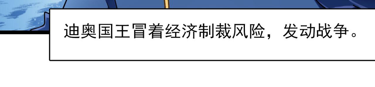 第35话 第1季完结，共8季(1/2)-第34话