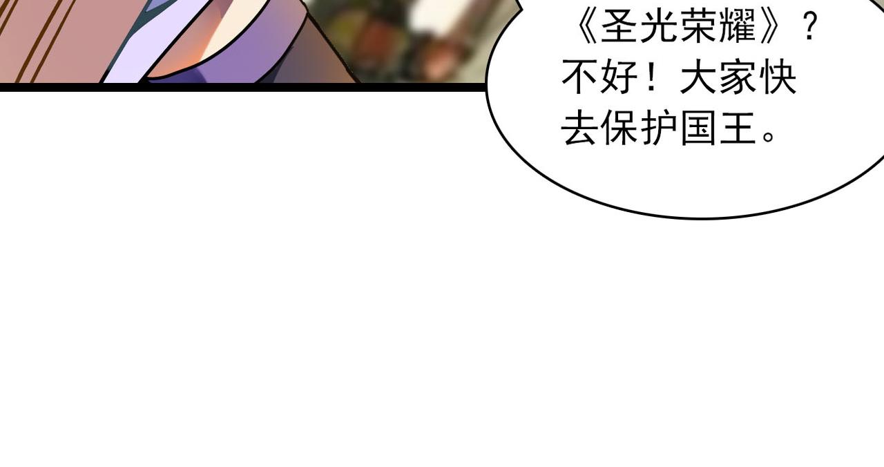 第35话 第1季完结，共8季(1/2)-第34话