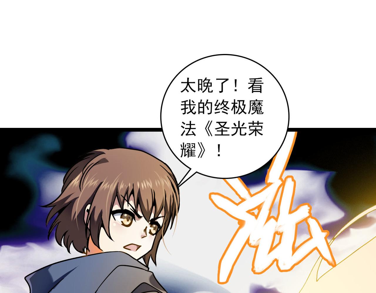 第35话 第1季完结，共8季(1/2)-第34话