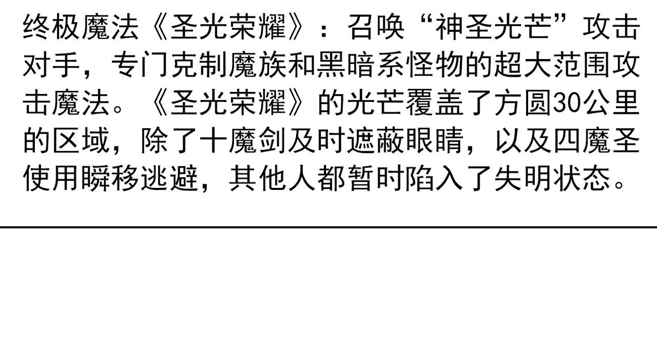 第35话 第1季完结，共8季(1/2)-第34话