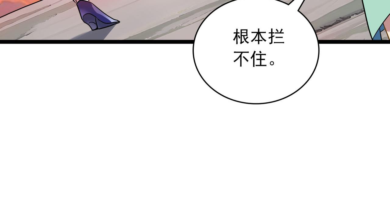 第35话 第1季完结，共8季(1/2)-第34话