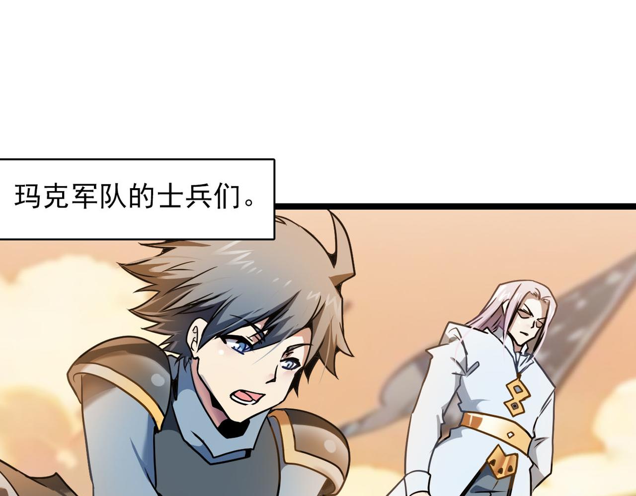 第35话 第1季完结，共8季(1/2)-第34话